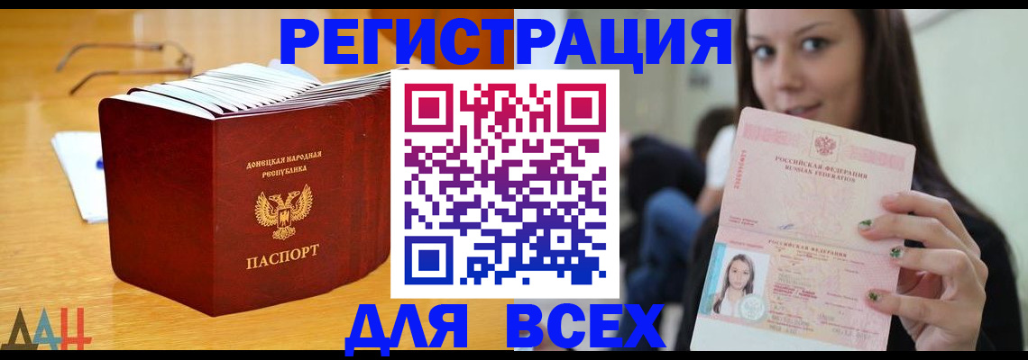 найти адрес прописки в Муравленко